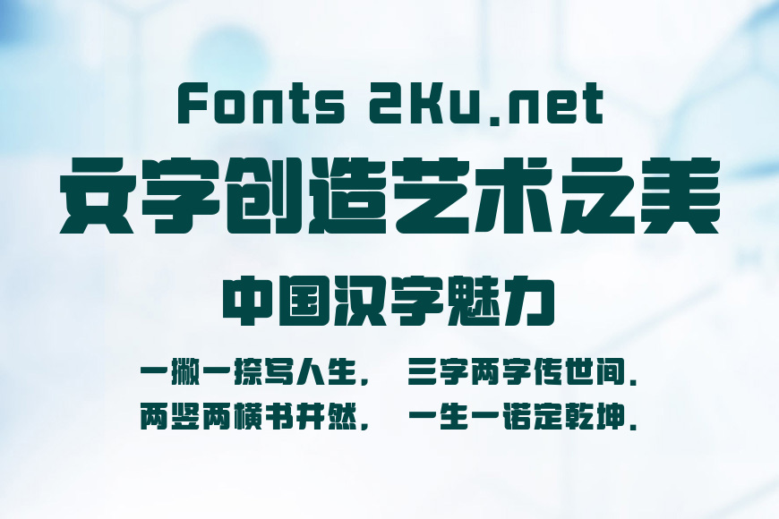 Aa原味吐司效果图