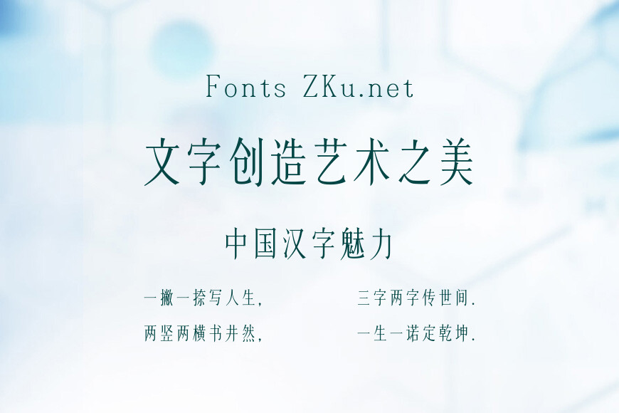 文道松竹宋效果图