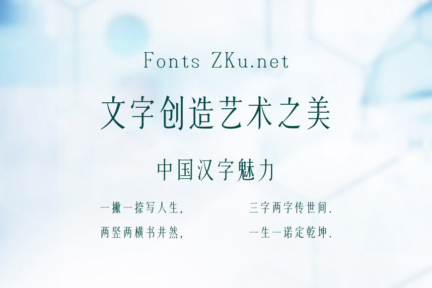 文道松竹宋效果图