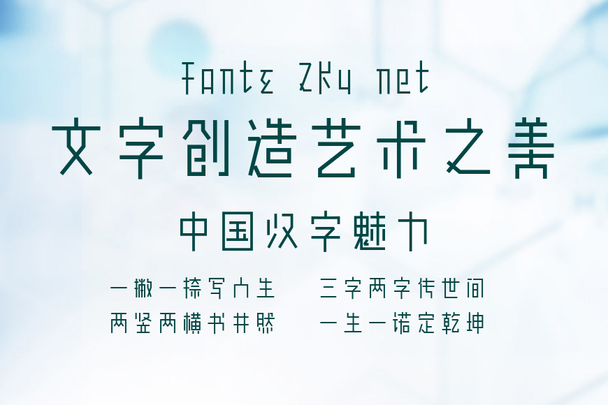 余繁真素体效果图