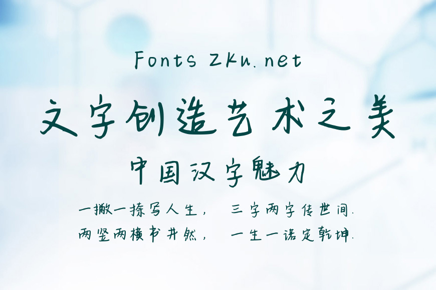 偷藏心事记录册效果图