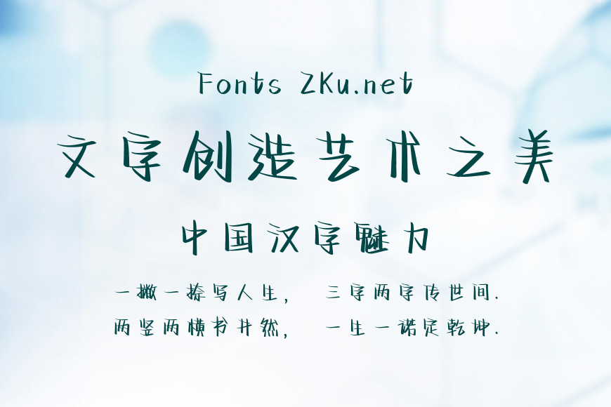 你是银河的情书效果图