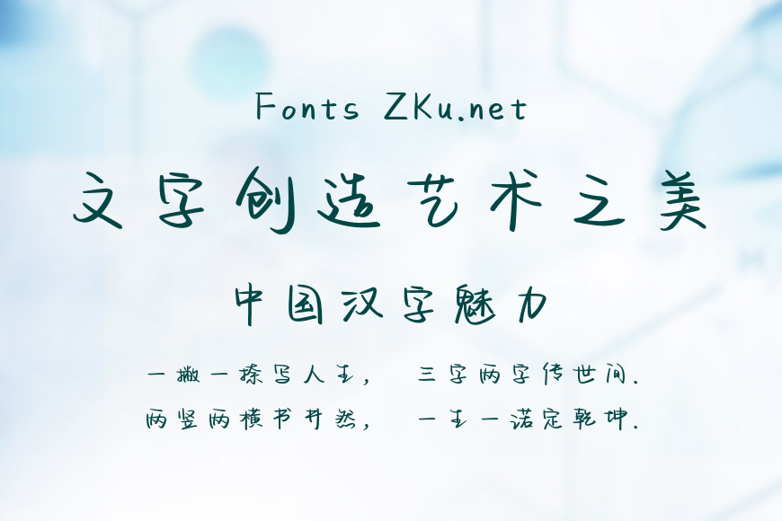 你想要我代替谁效果图
