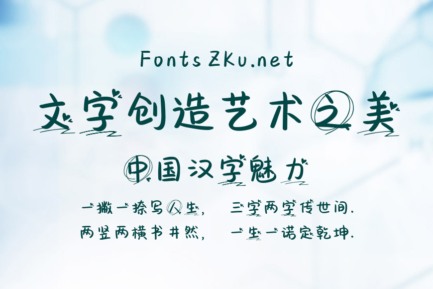 日出而作日落想你效果图