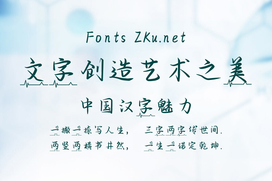 你是我的唯一且仅有效果图