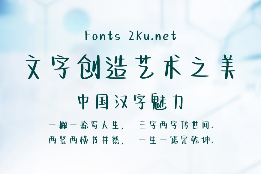 你是我所有的快乐效果图