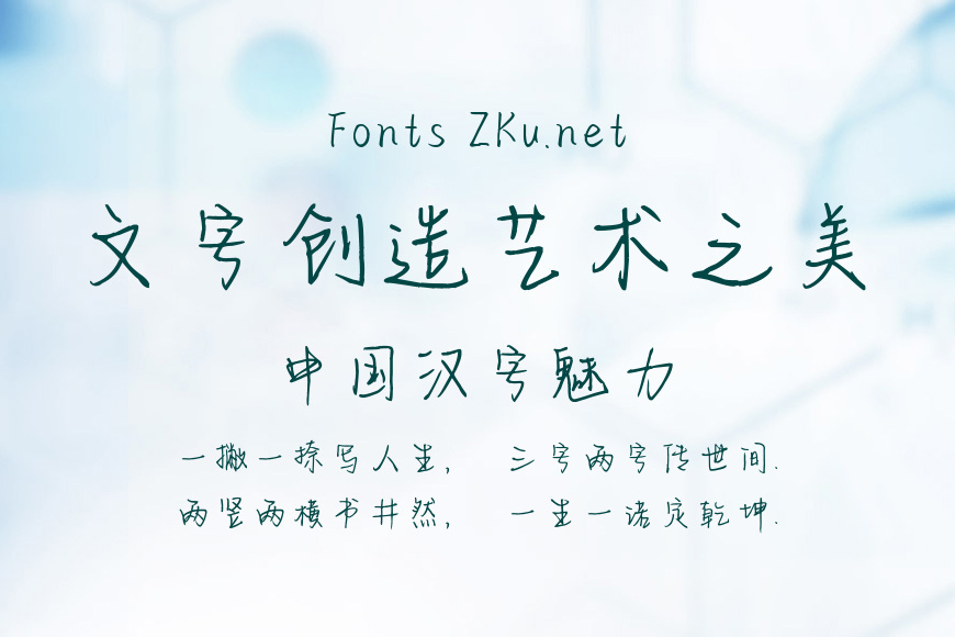 你是我眼中星辰效果图