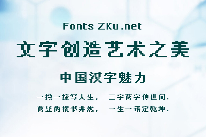 天王星像素效果图
