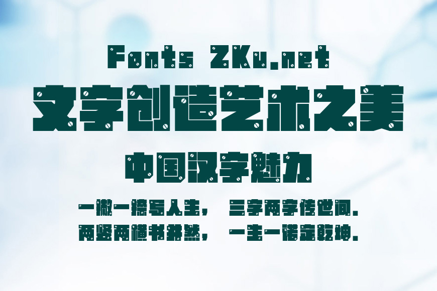字玩机甲大力神机械效果图