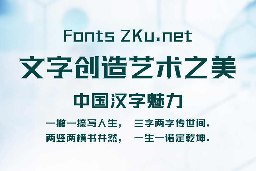 三极光耀简体效果图