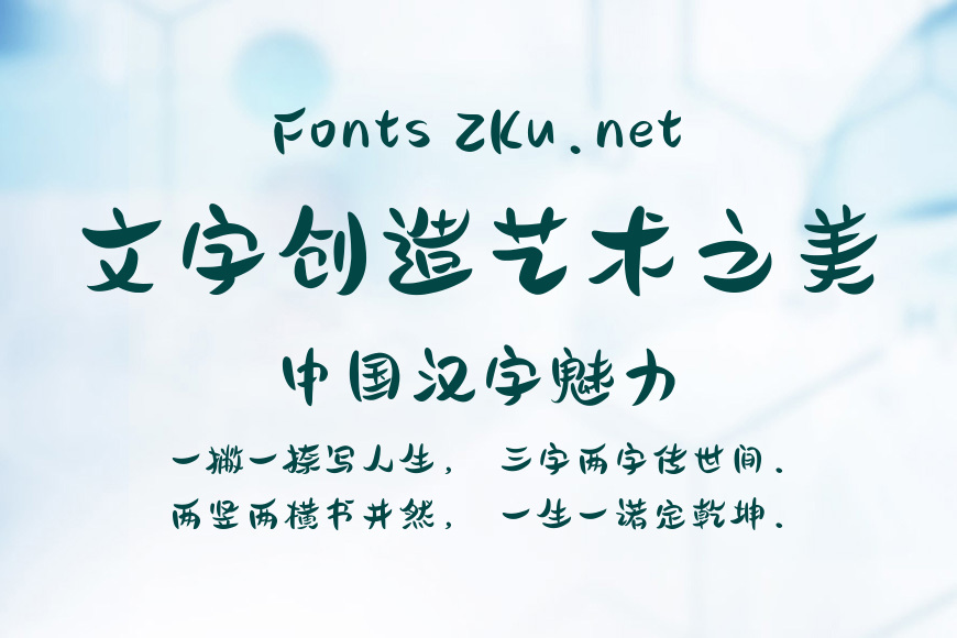 三极追风体效果图