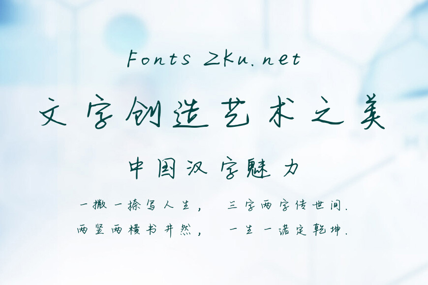 三生忘川无念效果图