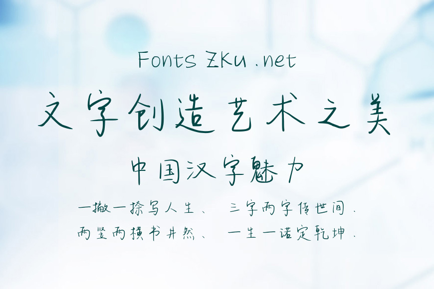 踏雪寻觅温柔效果图