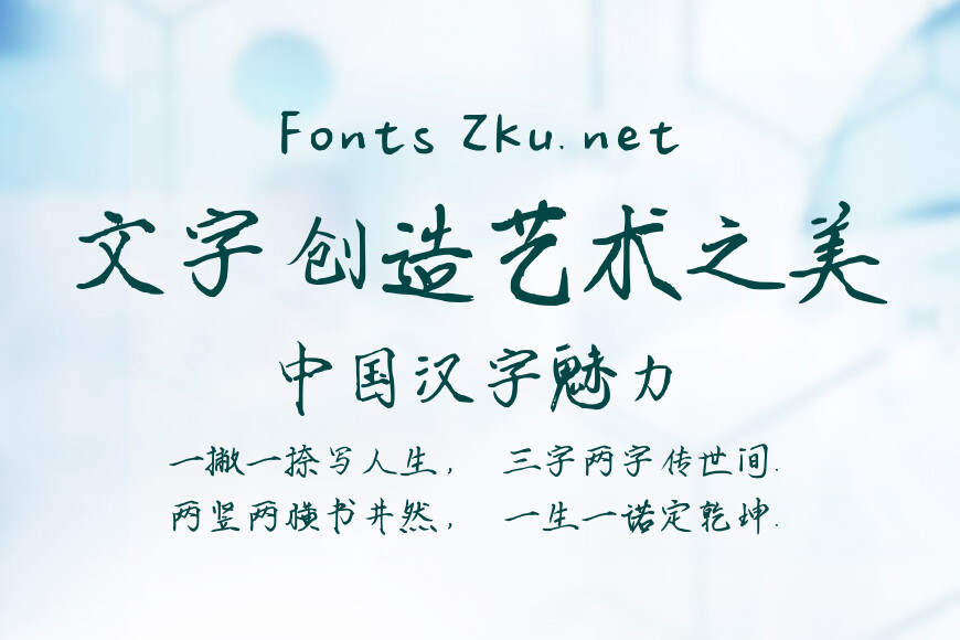 抬头数点点繁星效果图
