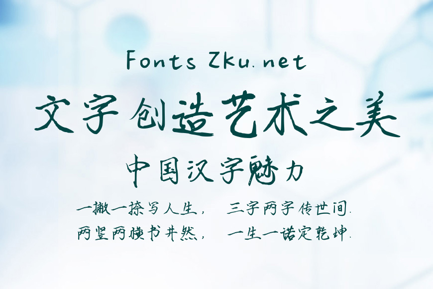 抬头数点点繁星效果图