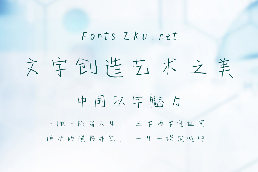 甜度爆表的爱恋效果图