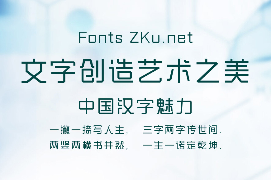 三极折纸体简-粗效果图