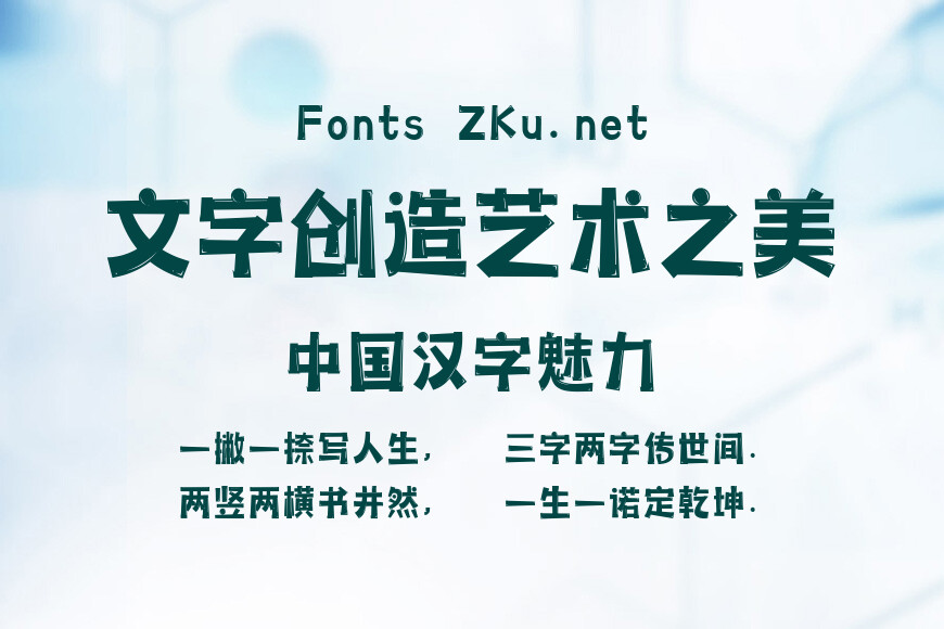 上首梦想体效果图