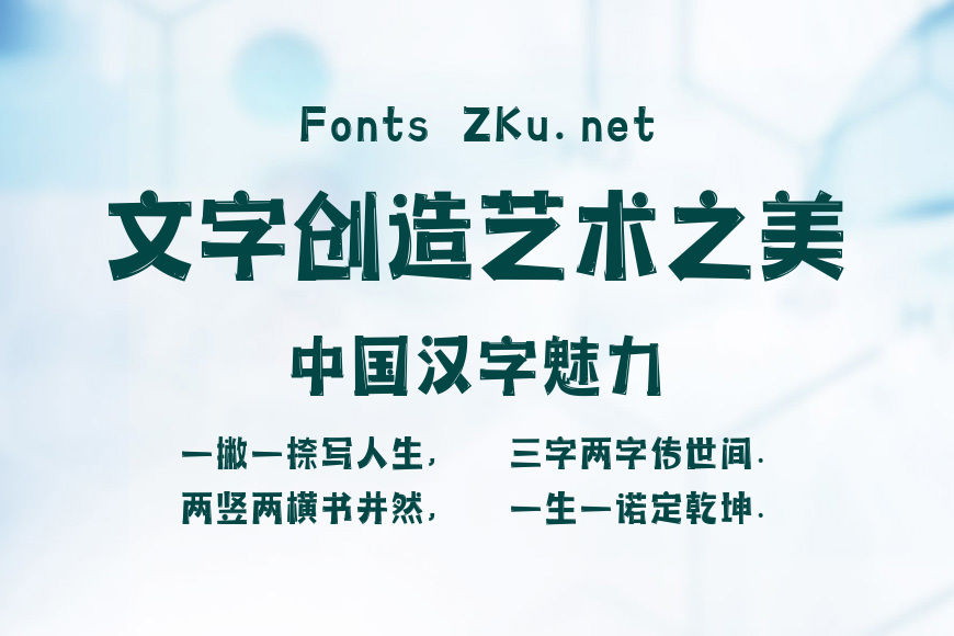 上首梦想体效果图