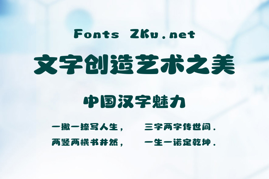 上首润玉体效果图