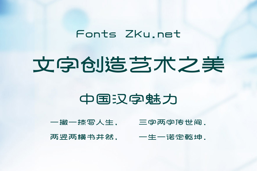 上首润元体效果图