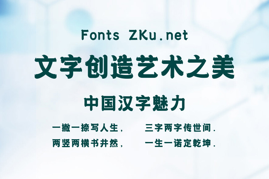 上首盛唐体效果图