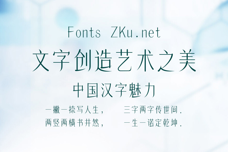 上首西施体效果图
