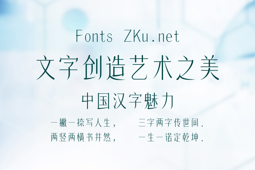 上首西施体效果图