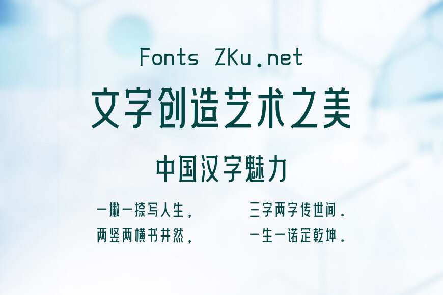 上首胭脂体效果图