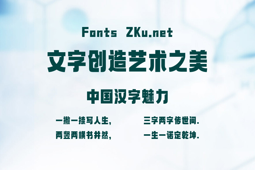 上首亦方体效果图