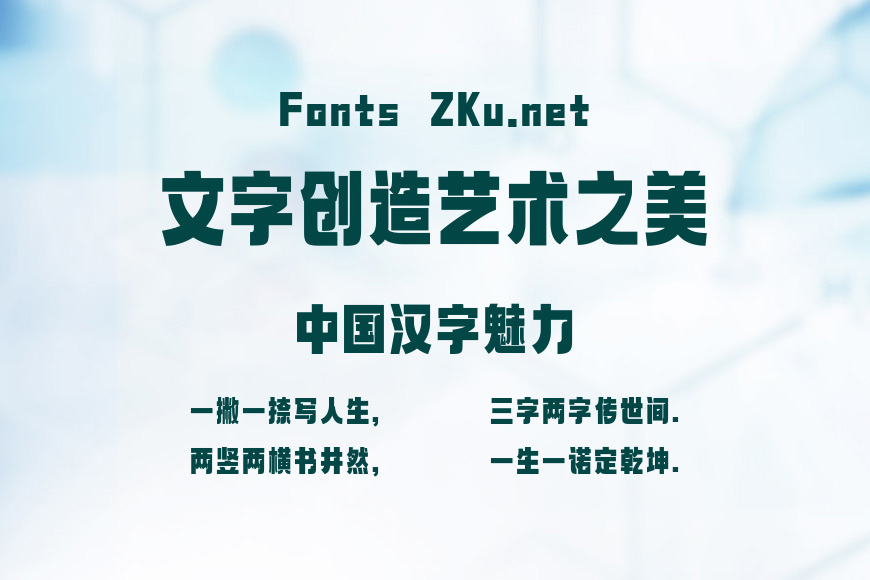 上首亦方体效果图