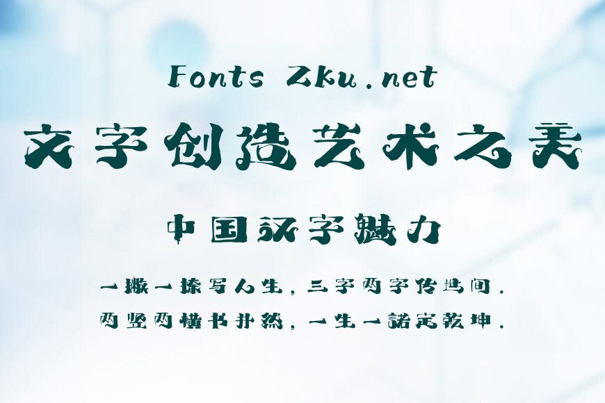 上首云烟体效果图