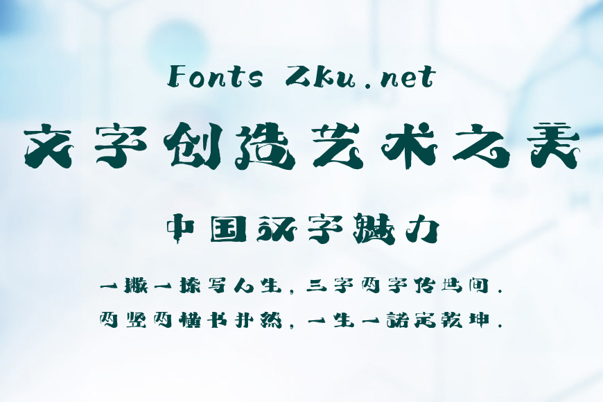 上首云烟体效果图