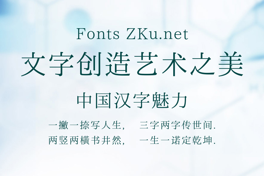霞鹜致宋效果图
