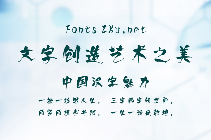 汉标追途体效果图