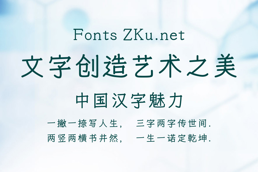 也字工厂淡淡黑效果图
