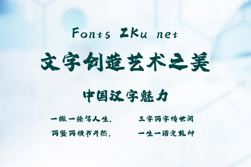 飞波正点体效果图