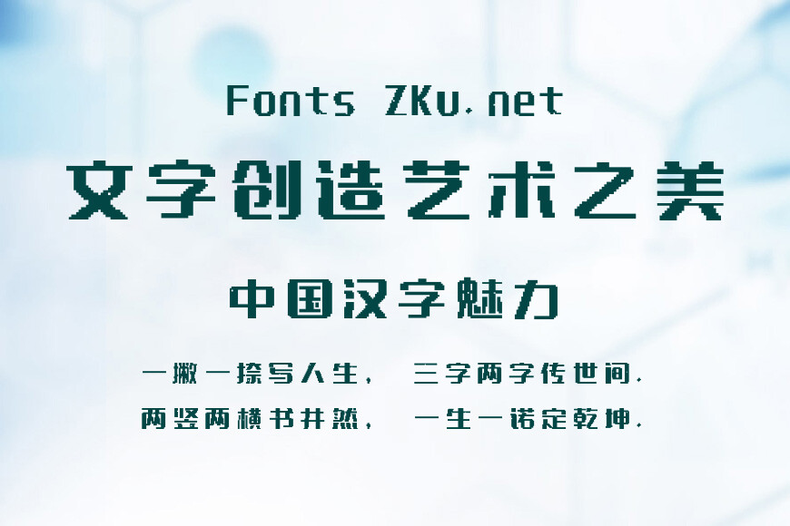 郑庆科数码体效果图
