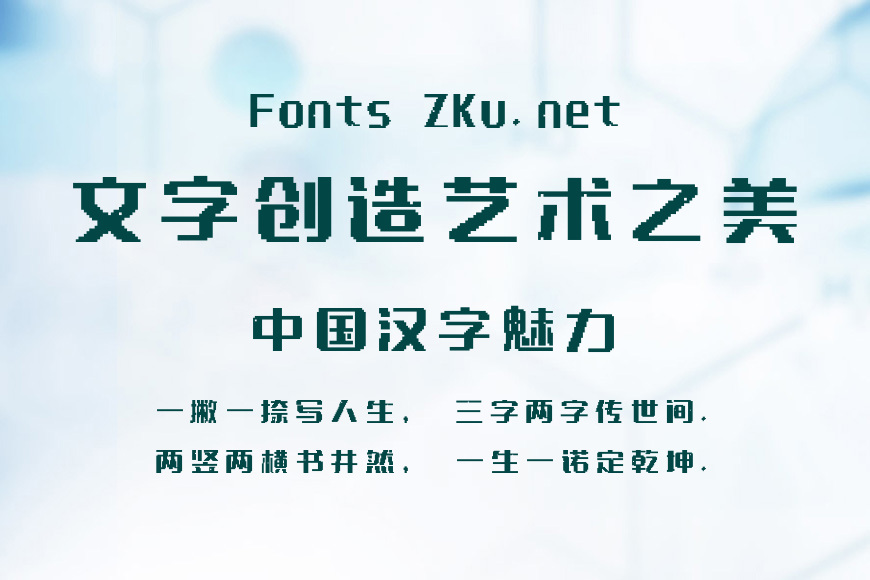 郑庆科数码体效果图