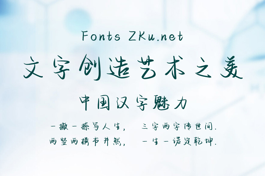 望尽星河梦里是你效果图