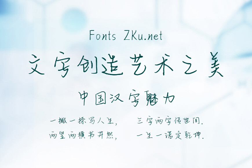 再见所有不开心效果图