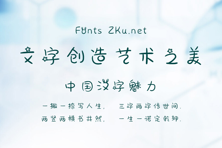 桃花飞舞萌兔叽效果图