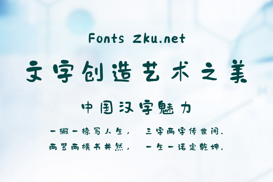 也字工厂小石头效果图