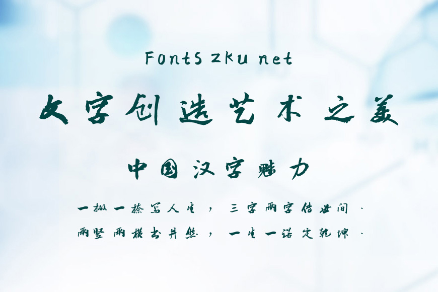 桃煦古风广告简体效果图