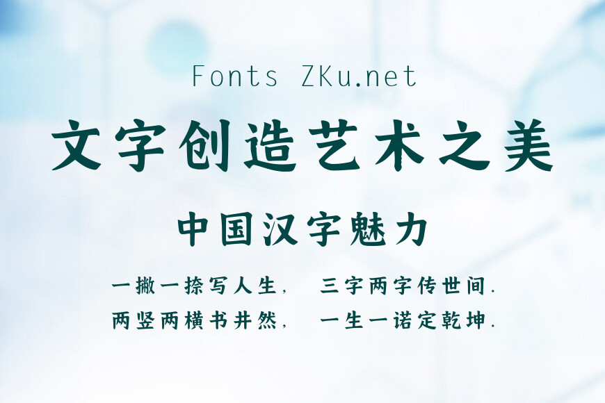 礼品卉状元体效果图