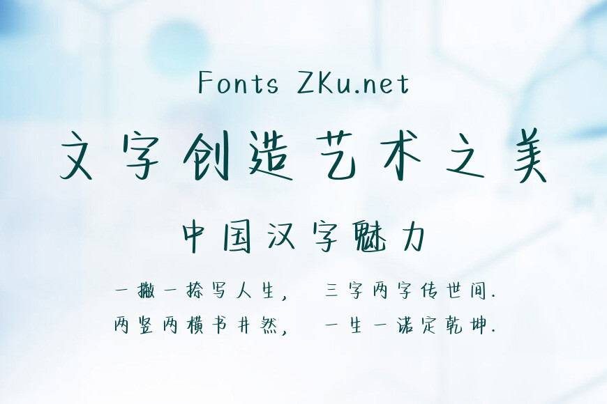 坠入眼眸沉浸温柔效果图