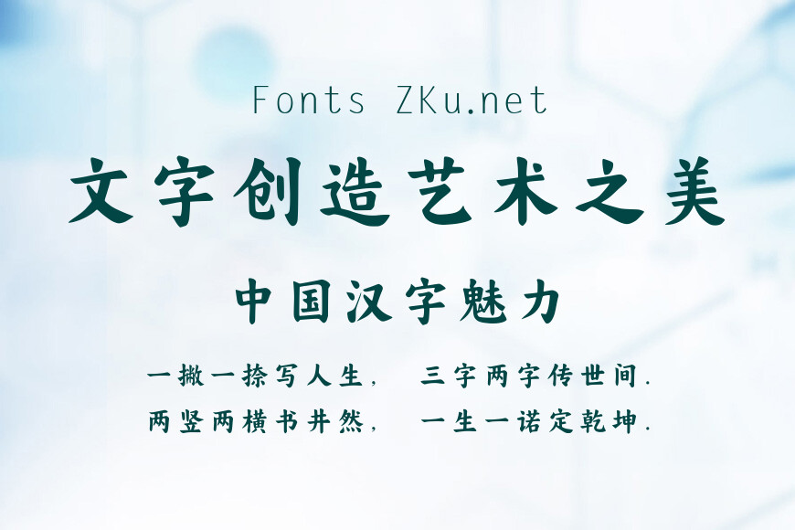 礼品卉奋进追逐体效果图