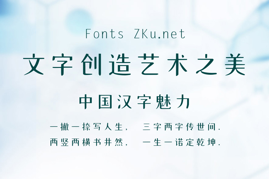 礼品卉自由落体效果图