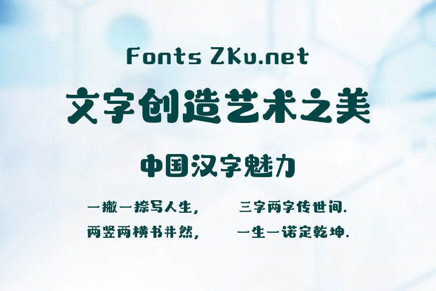 山海小龙猫效果图