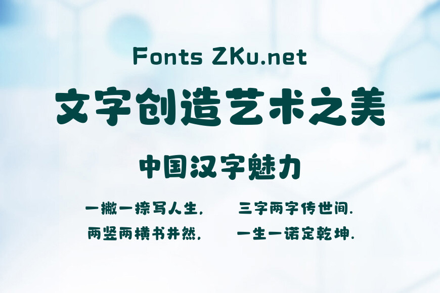 山海小糯米效果图